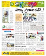 Mahabubnagar Constituencies