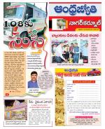 Nagarkurnool District