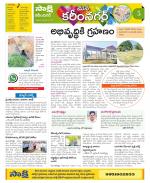 Karimnagar Constituencies