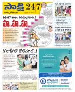 East Godavari District