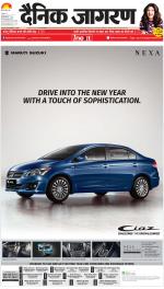 Prayagraj Hindi ePaper, Allahabad Hindi Newspaper - InextLive