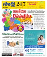 Karimnagar District