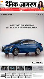 Bareilly Hindi ePaper, Bareilly Hindi Newspaper - InextLive