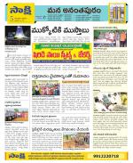 Anantapur Constituencies