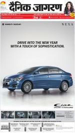 Dehradun Hindi ePaper, Dehradun Hindi Newspaper - InextLive