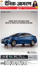 Gorakhpur Hindi ePaper, Gorakhpur Hindi Newspaper - InextLive