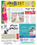 West Godavari District