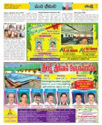 Visakhapatnam Constituencies