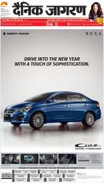 Lucknow Hindi ePaper, Lucknow Hindi Newspaper - InextLive