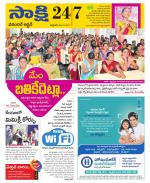 Hanamakonda District