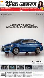 Meerut Hindi ePaper, Meerut Hindi Newspaper - InextLive