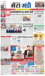 Divya Himachal Dharamsala+Mera Mandi +Aastha