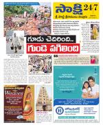 SPSR Nellore District