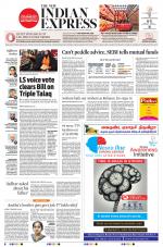 The New Indian Express-Tiruchy