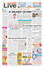 Amravati Live