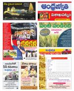 Visakhapatnam District