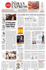 The New Indian Express-Madurai