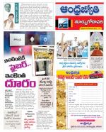 East Godavari District