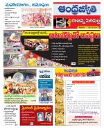 Rajanna Sircilla District