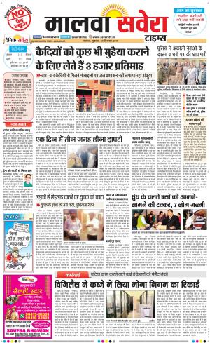 Malwa