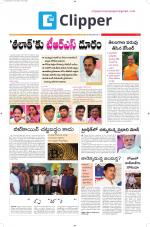 Clipper News
