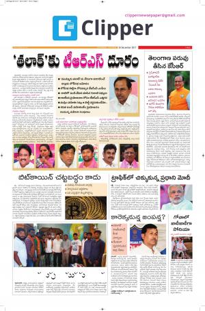 Clipper News Epaper 29-12-2017