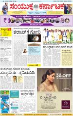 Namma Kalaburagi ಕಲಬುರಗಿ