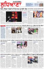 Punjabi Tribune (Ludhiana)