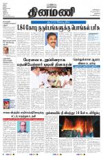 Dinamani - New Delhi