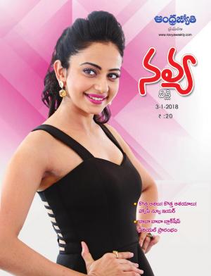 Navya Weekly