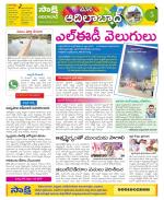 Adilabad Constituencies