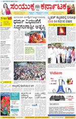 Namma Kalaburagi ಕಲಬುರಗಿ