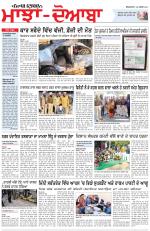 Punjabi Tribune (Majha/Doaba)
