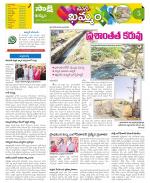 Khammam Constituencies