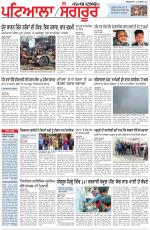 Punjabi Tribune (Patiala-Sangrur)