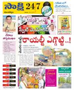 Mancherial District