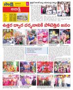 Hyderabad Constituencies