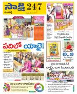 Ranga Reddy District