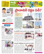 Ranga Reddy Constituencies