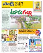 Mahabubabad District