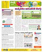 Medak Constituencies