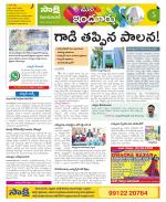 Nizamabad Constituencies