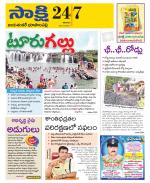 Jayashankar District