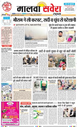 Malwa