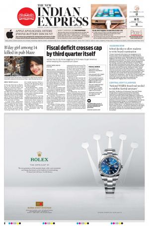 The New Indian Express-Kannur