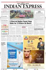 The New Indian Express-Tiruchy