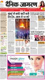Agra Hindi ePaper, Agra Hindi Newspaper – InextLive