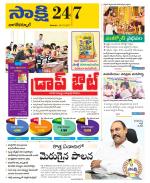 Nagarkurnool District