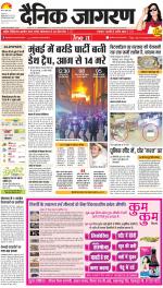 Dehradun Hindi ePaper, Dehradun Hindi Newspaper - InextLive