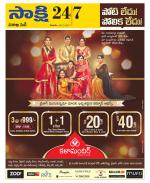 Visakhapatnam District